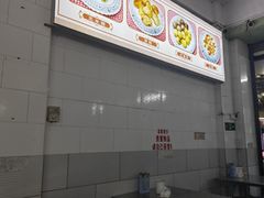 -老福合沟无米粿甜汤粿品店