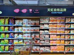 -厦门大西洋天虹百货商场