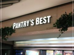 门面-Pantry's Best派悦坊蛋糕(K11购物艺术中心店)