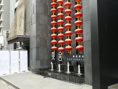 -東舍食唐精品陕菜馆