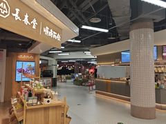 -资和信百货商场