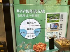 -锦泉眼镜·视光体验中心(仓边路店)