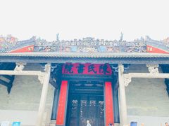-陈家祠堂-游客中心