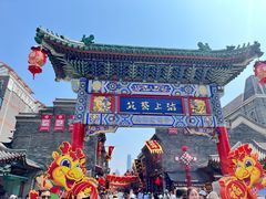 -古文化街旅游区