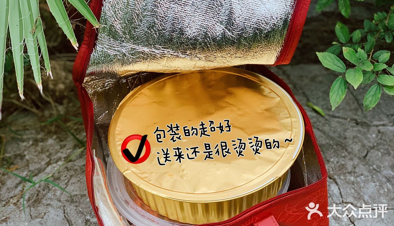 魔都No.1的小龙虾店｜外卖只要1小时就能送到家[加油]