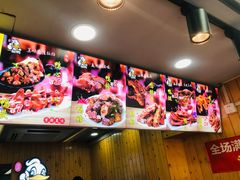 -六鸭堂(新街口店)