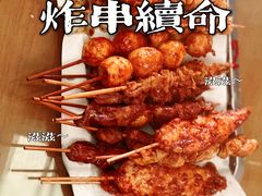 -大学路8号炸串(大学路十四号院店)