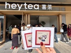 -喜茶(东莞厚街万达店)