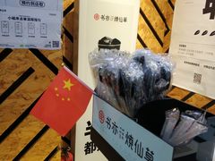 -书亦烧仙草(汽车西站店)