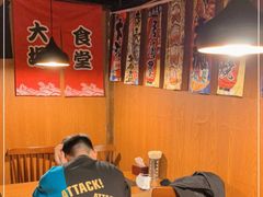大堂-五右卫门(张自忠路店)