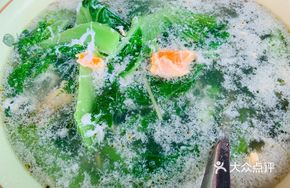 Salted Egg and Mustard Greens Soup