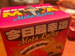 -摩打食堂(江南西店)