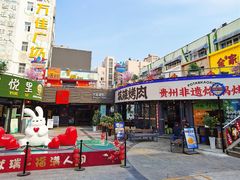 -万佳广场(台东店)