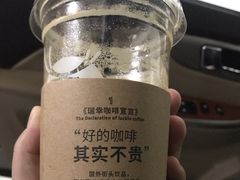 -瑞幸咖啡(绿地新都会9号楼店)