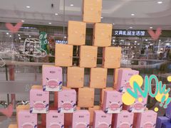 -万达广场(金堂店)
