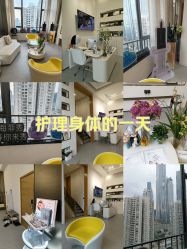 -JNK皮肤管理中心