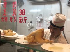 -文记壹心鸡(宝华路店)