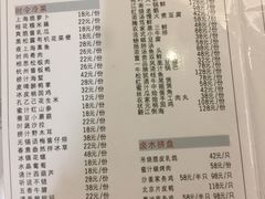 菜单-金凤凰温泉度假村·凤凰汇中餐厅