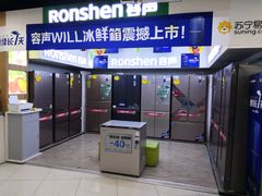 -苏宁易购(Suning Pro北京立水桥店)