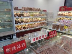 -生活林(河北路店)