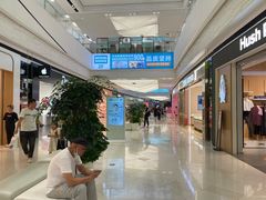 -鑫嘉汇购物中心