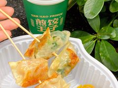 -煎饺王子(财富广场店)