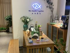 -大鱼·养生·禅洗头疗·按摩SPA