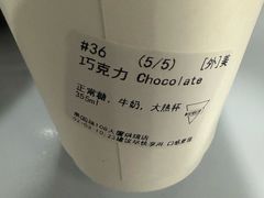 -Manner Coffee(芮欧百货店)