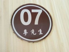 -李先生牛肉面大王(北京站售票厅餐厅)