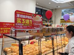 -味多美蛋糕(通州店)