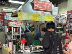 -梓记牛什(總店)