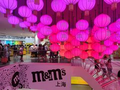 -m豆巧克力世界(上海世茂广场店)