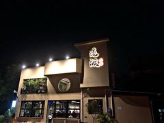 -邊渡咖啡