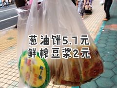 -咏春葱油饼(德政中路店)