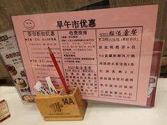 菜单-稻香酒家(天河城店)