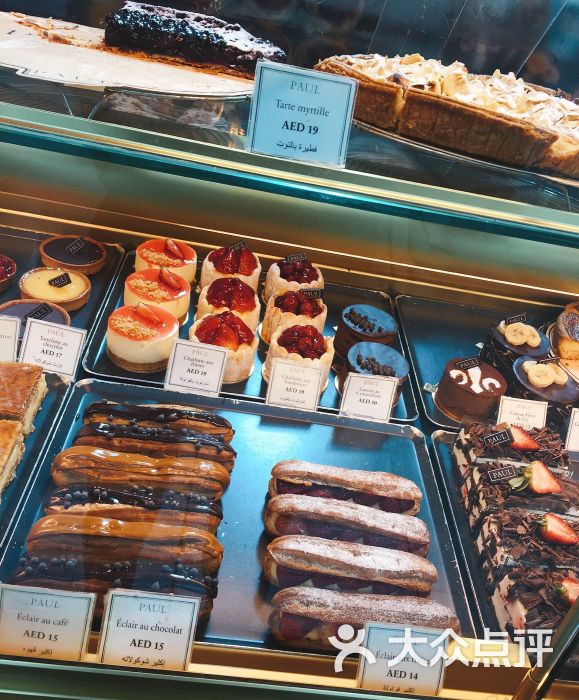 paul bakery图片 - 第4张