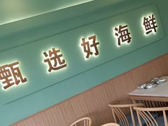 -捕渔人家海鲜私房菜(仙螺岛店)