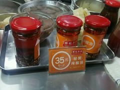 辣椒油-梓记牛什(總店)