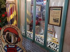 -台场一丁目商店街