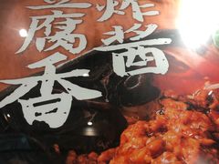 -小满手工粉(上海文峰广场店)