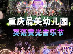 -金豆子幼稚园
