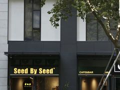 -seed by seed囍得咖啡酒馆(万象天地店)