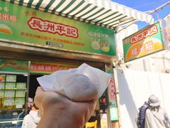 芒果糯米糍-澳门长洲糯米糍(柯打苏沙街店)