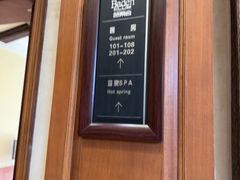 -芭东小镇温泉