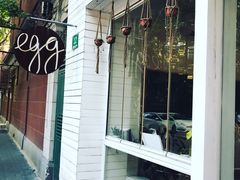 -Egg•Allday Brunch(襄阳北路店)