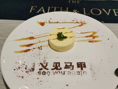 -又见马甲M8融合西餐厅(体育中心店)