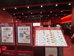 -喜家德虾仁水饺(岗厦北店)