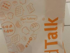 -面包新语(KKMALL京基店)