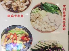菜单-潮粥人(威高店)