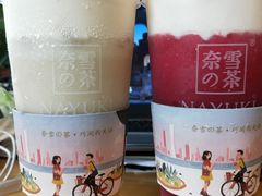 芝士阿里山初露-奈雪的茶(花城汇中区PRO店)
